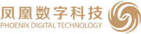 鳳凰數字科技